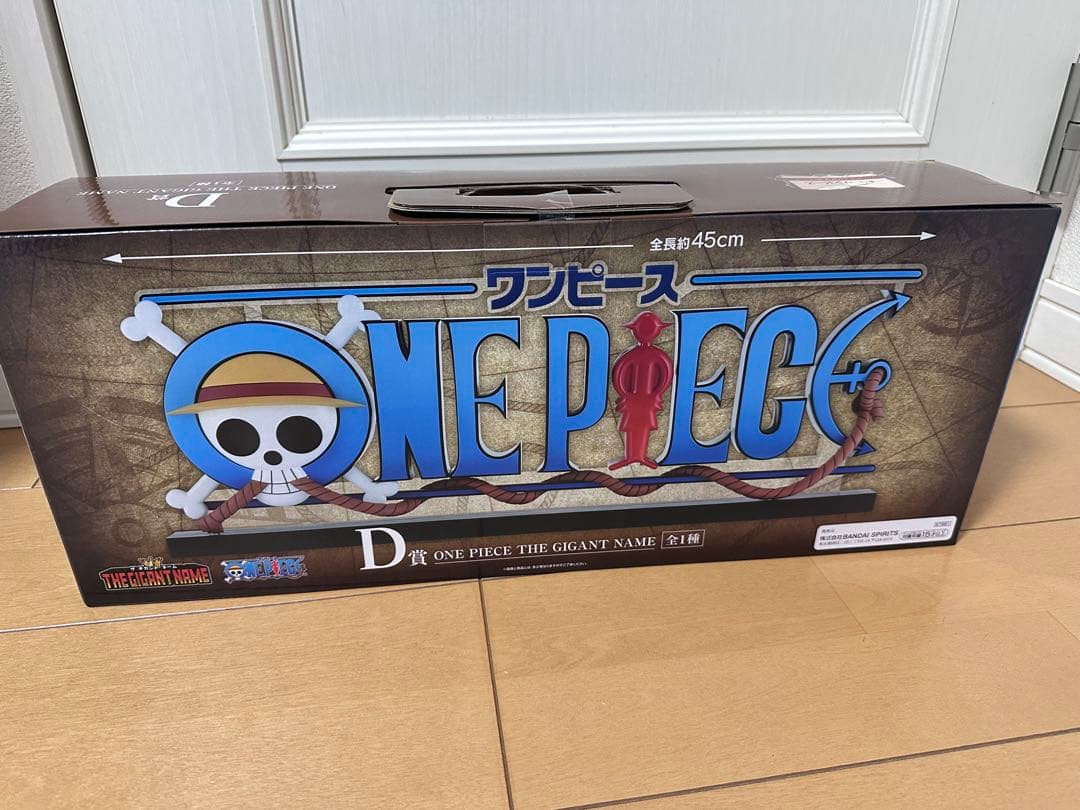 ワンピース一番くじ　D賞THE GIGANT NAME