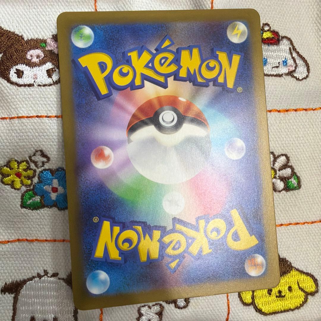 ⑥ミュウex SAR SV4a シャイニートレジャーex 347/190