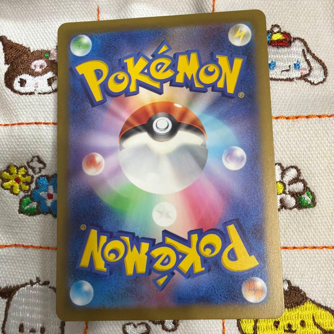 ⑥ミュウex SAR SV4a シャイニートレジャーex 347/190