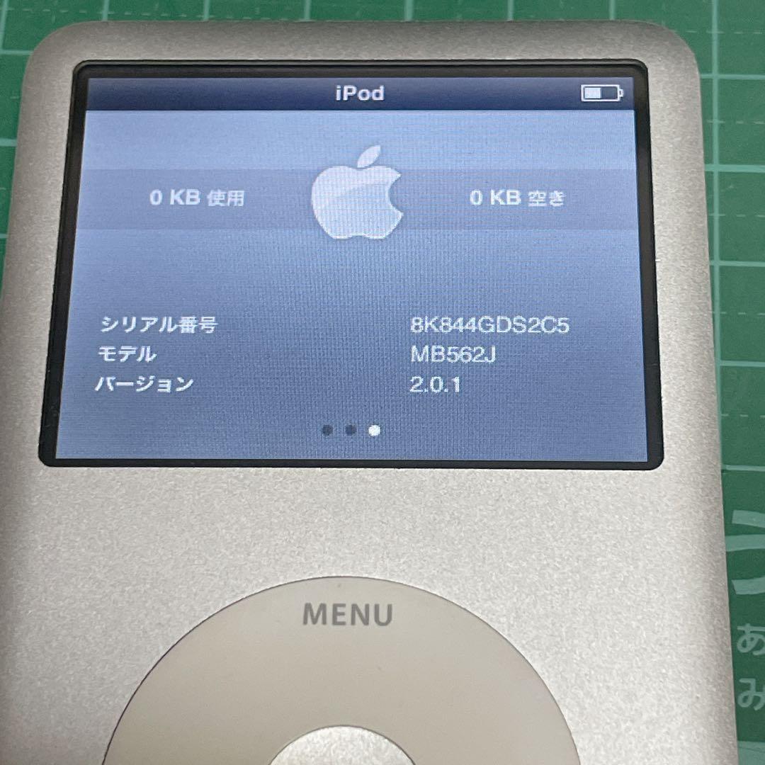 【概ね美品 完動品】iPod classic 120GB アイポッド　クラシック