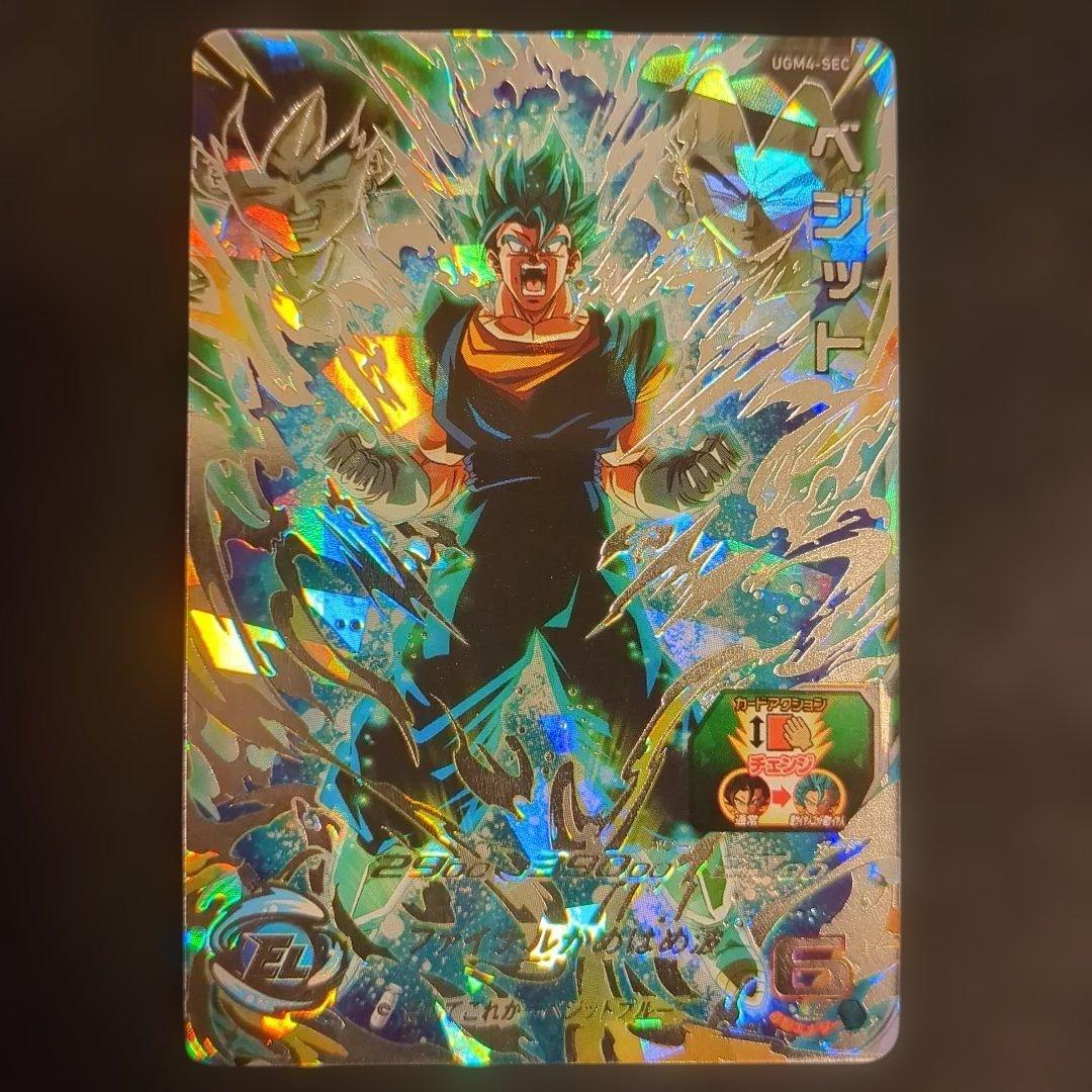 ドラゴンボールヒーローズ ベジット UGM4-SEC