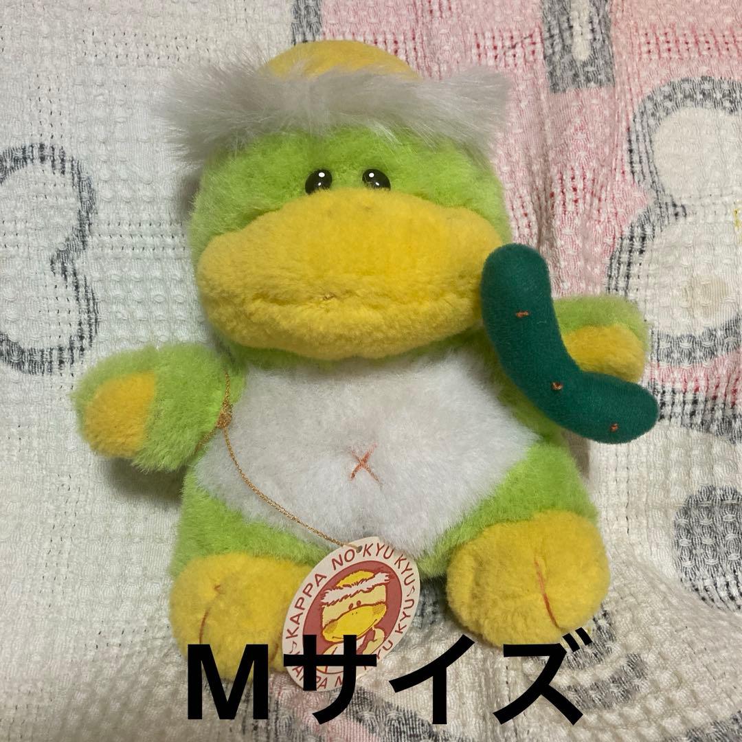 セキグチ　カッパのキューキュー　L＆Mサイズ　ぬいぐるみ　紙タグ付　中古品