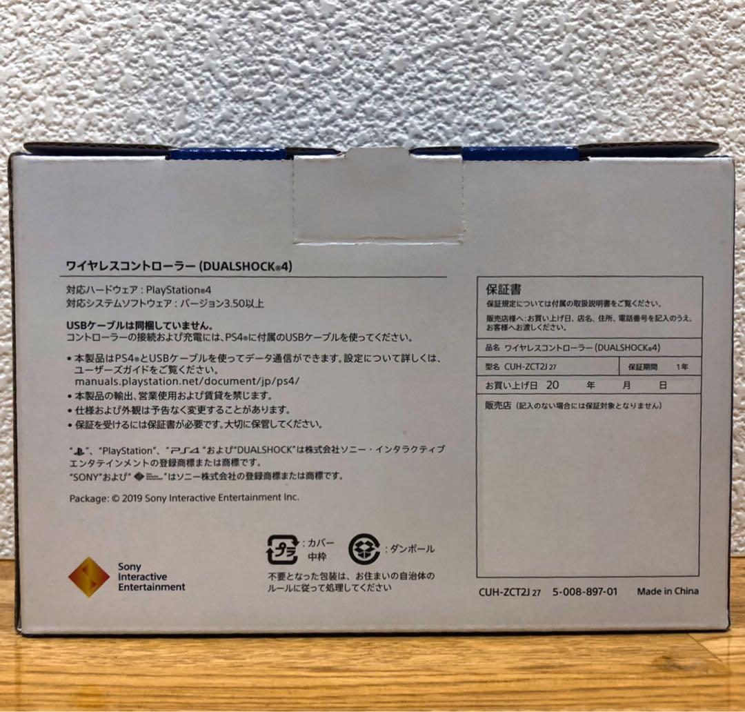 【値下げ】ワイヤレスコントローラー(DUALSHOCK 4) ローズ・ゴールド