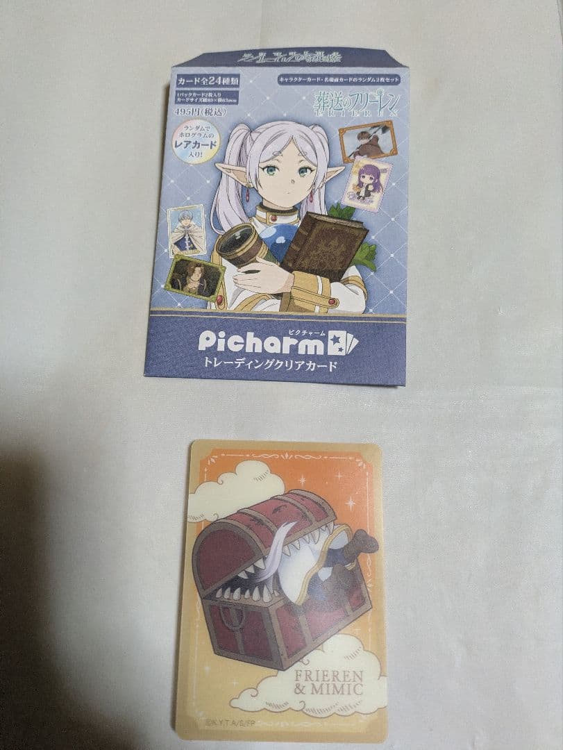 フリーレンフィギュアと他にカード3枚、クリアファイル2枚、財布、カードケース付き