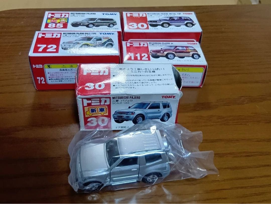 【5台セット】トミカ　赤箱　パジェロ　各種