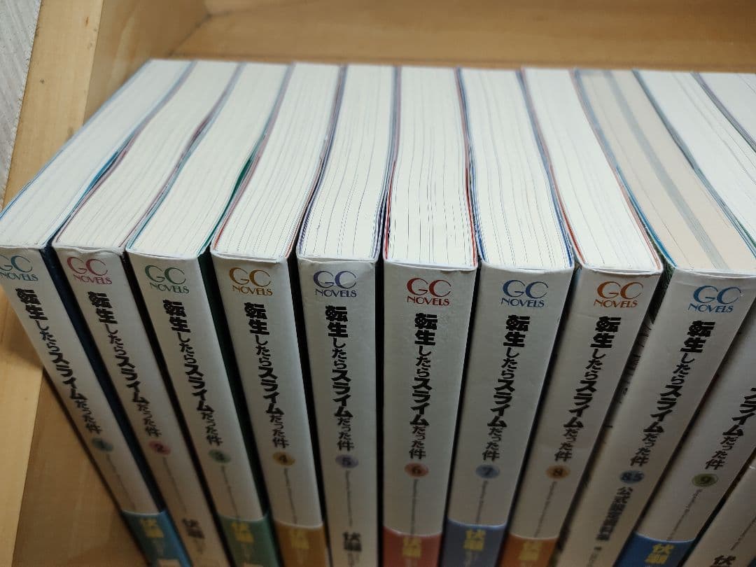 ライトノベル転生したらスライムだった件 1-23巻+関連本　全巻