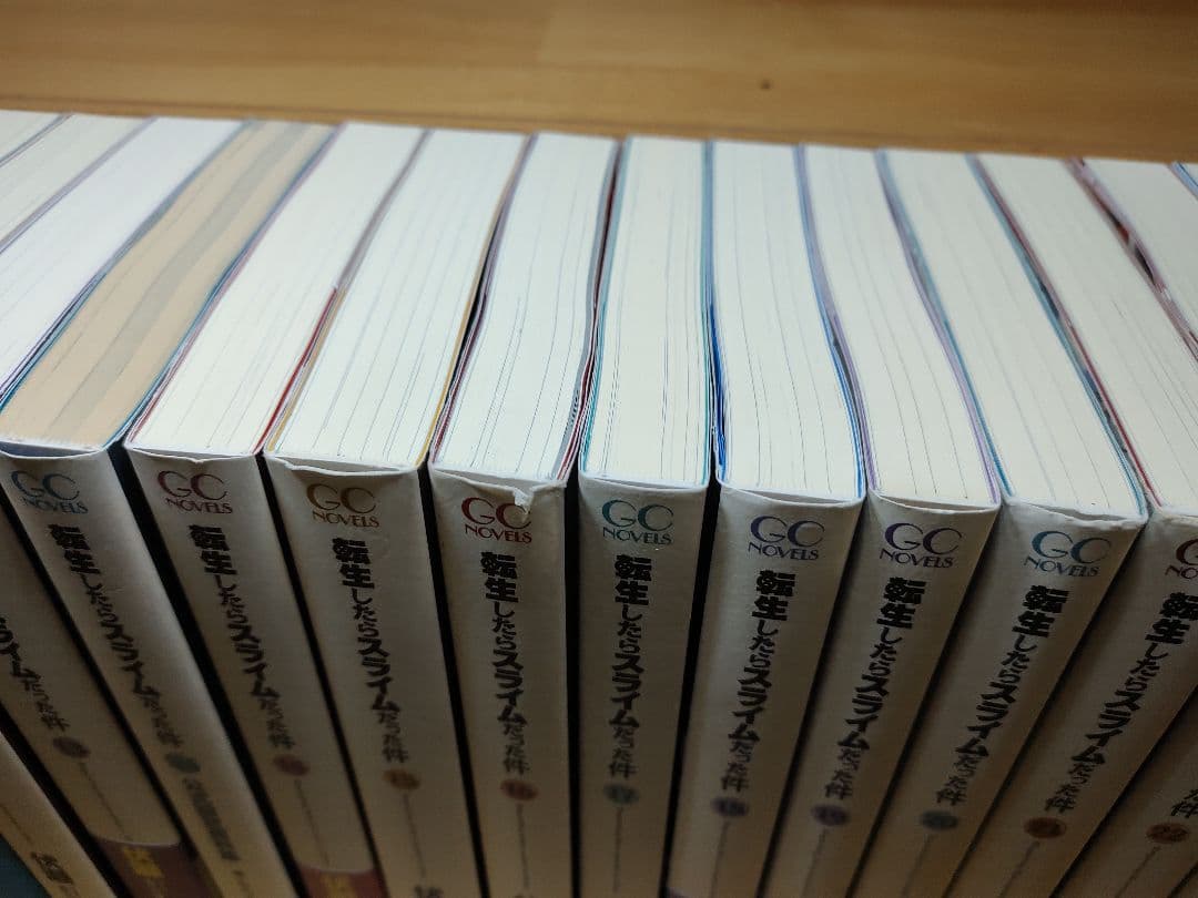 ライトノベル転生したらスライムだった件 1-23巻+関連本　全巻