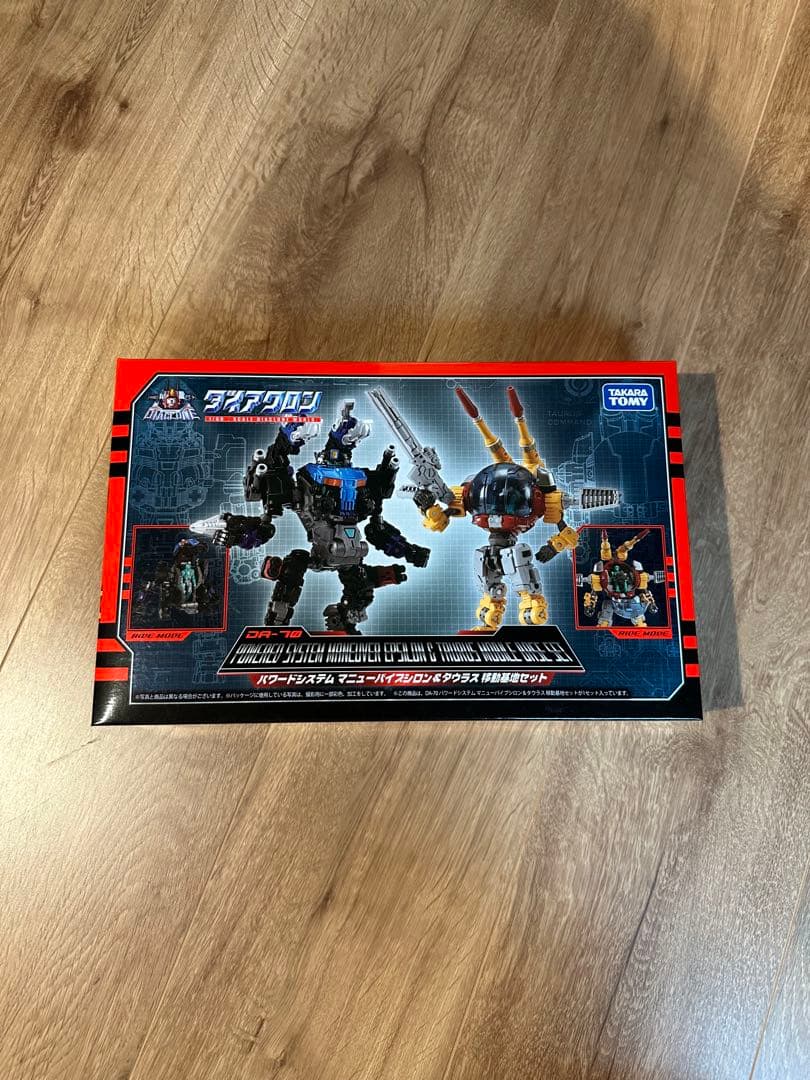 【新品未使用】パワードシステム マニューバイプシロン＆タウラス移動基地セット