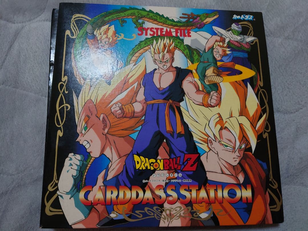 ドラゴンボール、幽遊白書カード DRAGONBALL Jump card