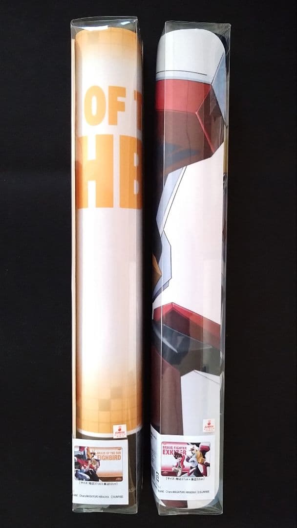 ブロッコリー万能ラバーマット/勇者エクスカイザー/太陽の勇者ファイバード