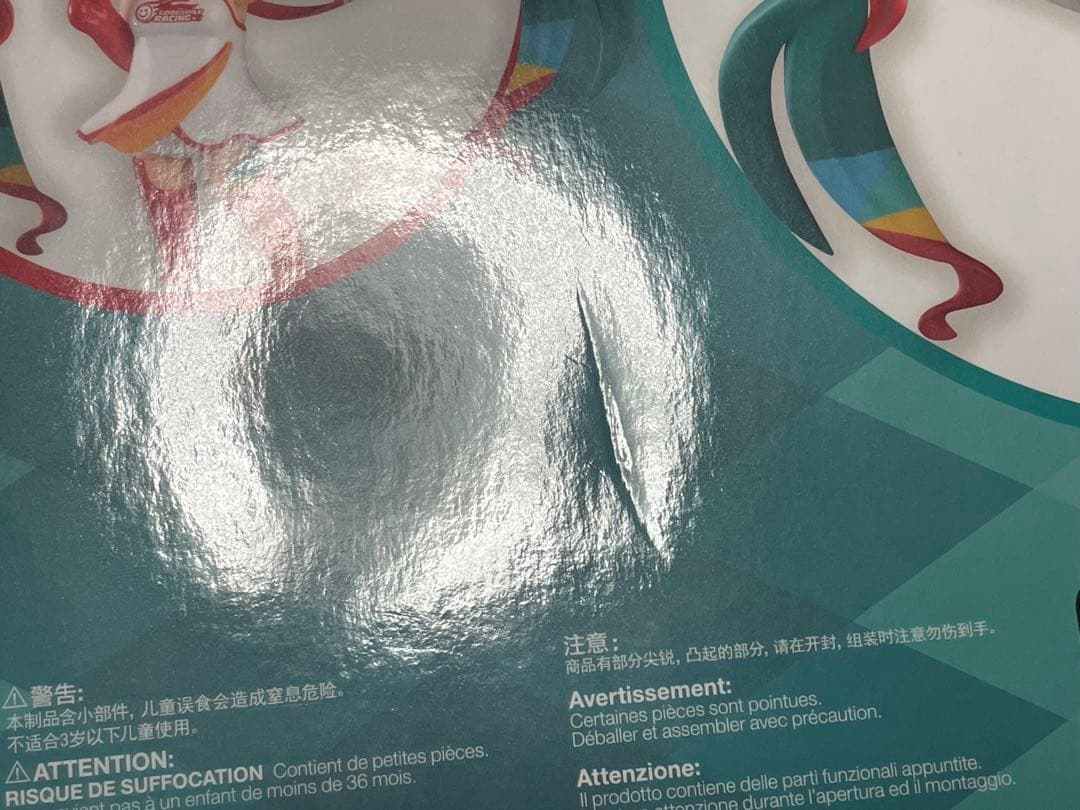 【ねんどろいど】レーシングミク2016ver.