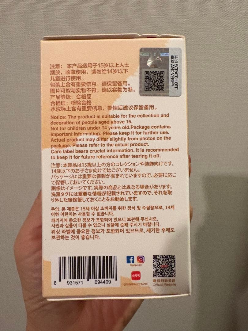 ラブブ　ポップマートTHE MONSTERS Big into Energy