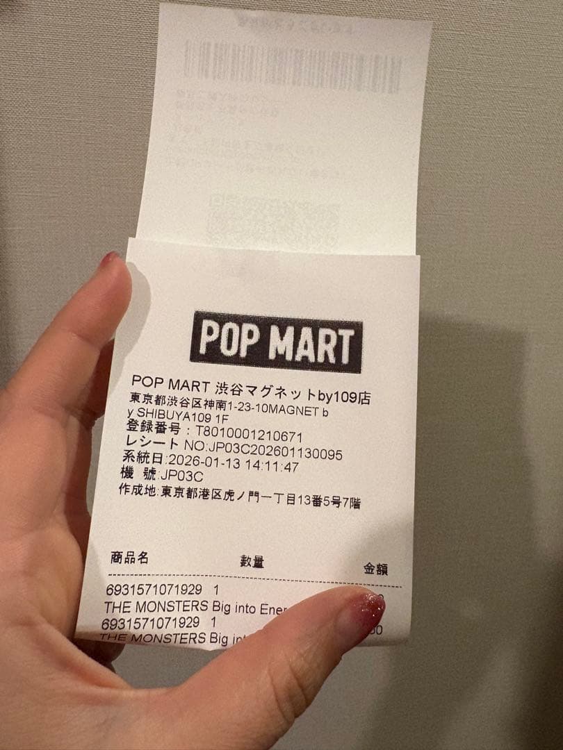 ラブブ　ポップマートTHE MONSTERS Big into Energy