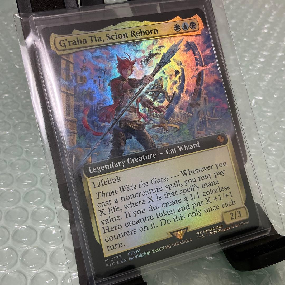 【英語】【拡張Foil】グ・ラハ・ティア / 統率者 / 神話レア【FF】