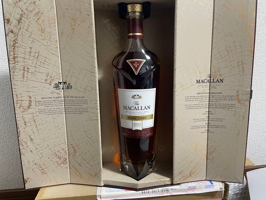 マッカラン　レアカスク　2023