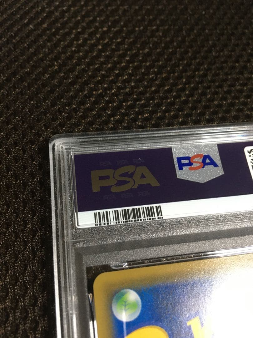 フォローで割引！ ポケモンカード PSA9 メイ SM11b SR C