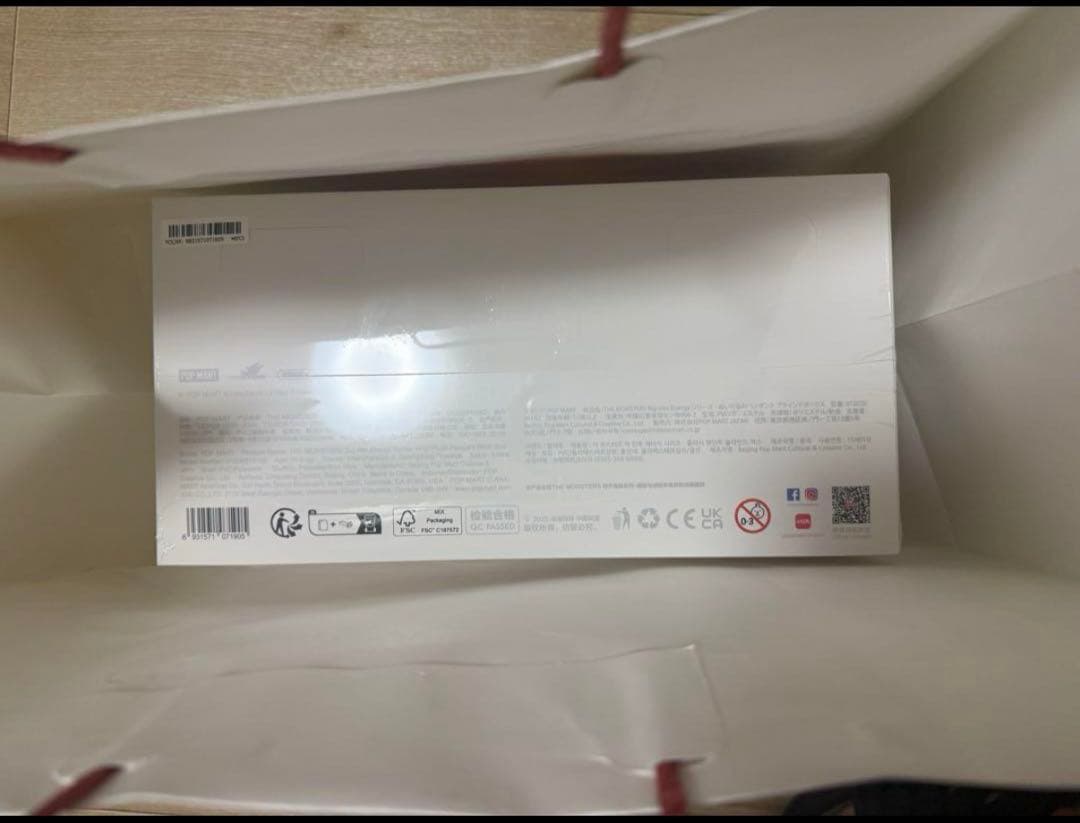 THE MONSTERS Big into Energy シュリンク未開封