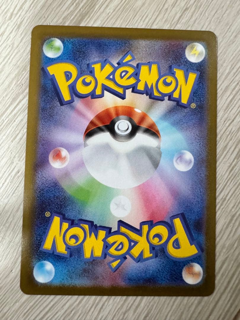 メガリザードン Xex MUR [M2 116/080