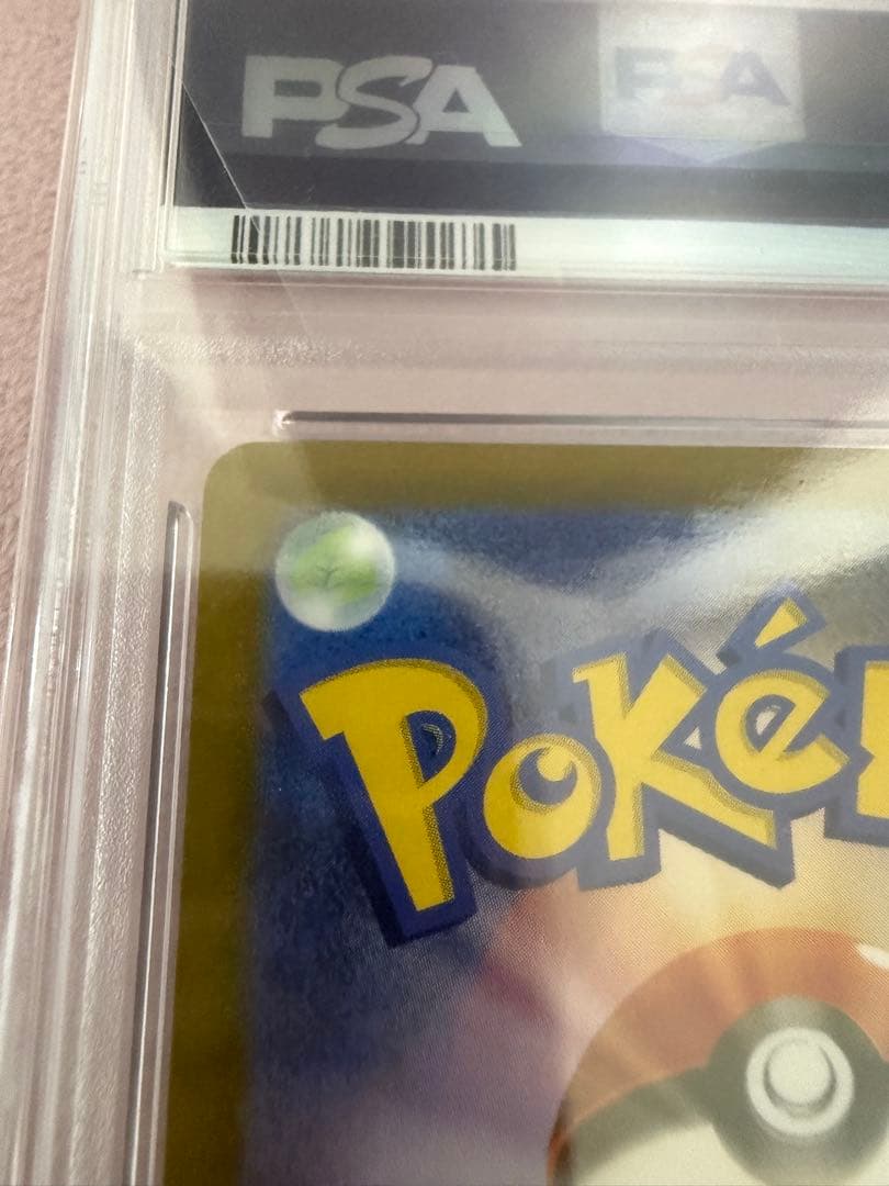 【PSA9】ナンジャモ SAR クレイバースト 096/071