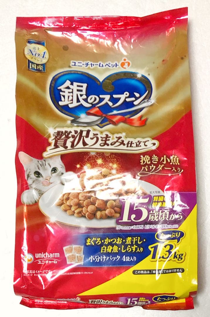 【ぴー】キャットフード ドライフード詰め合わせ