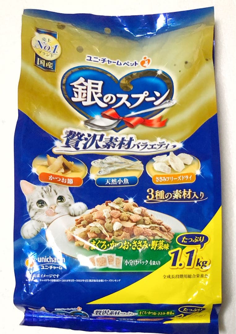 【ぴー】キャットフード ドライフード詰め合わせ