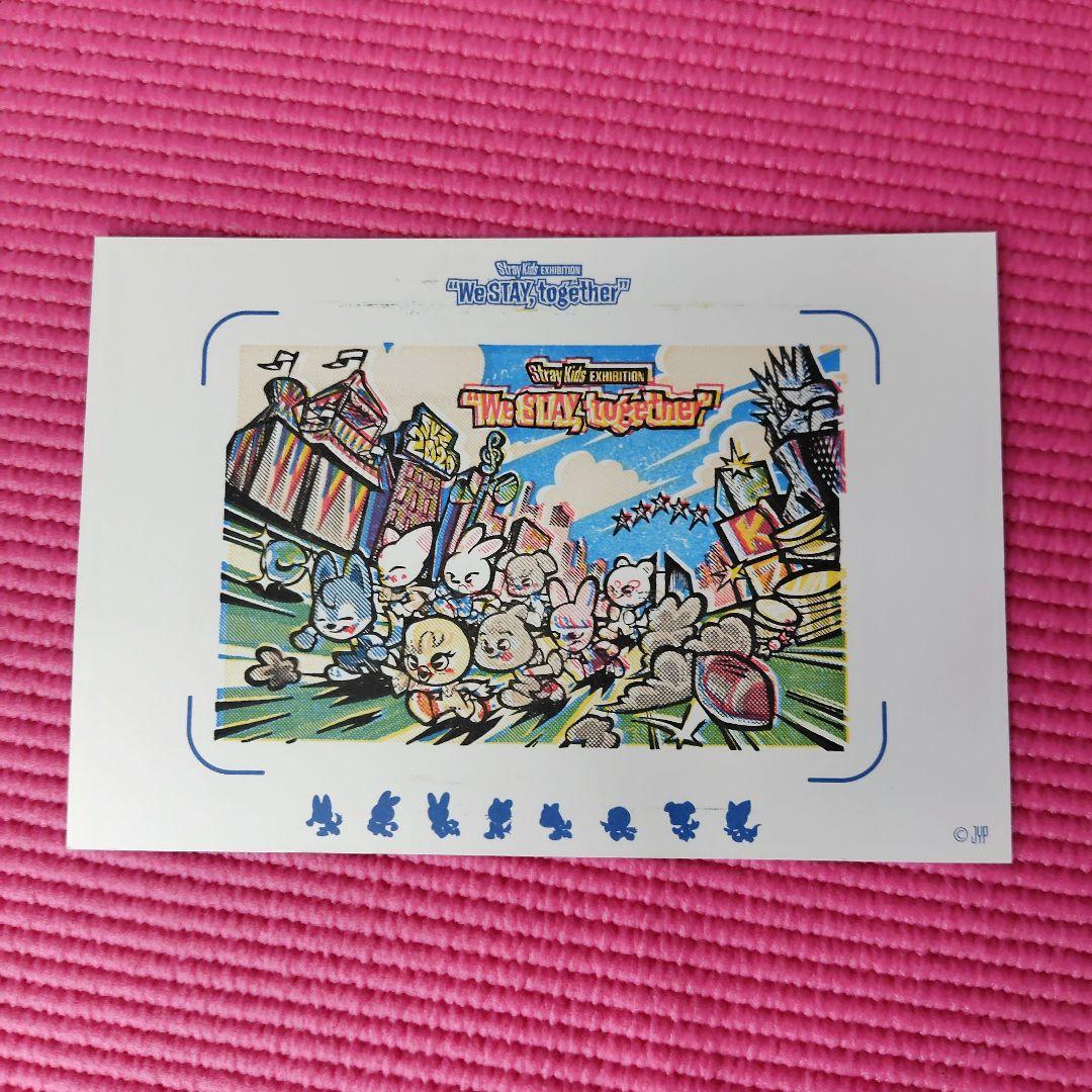 straykids special Express アイエン おまけ付き