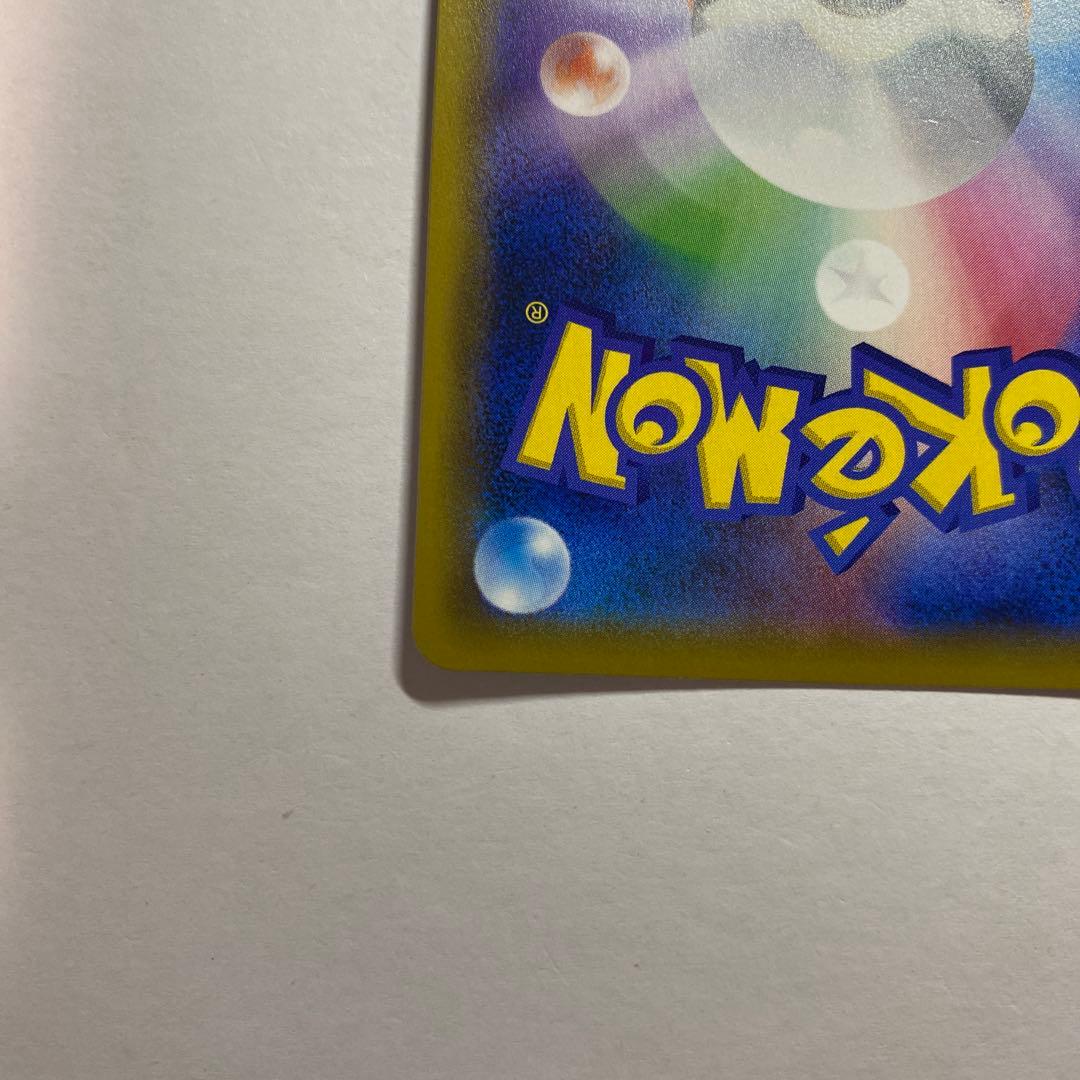 ポケモン　ピッピ　CHR 　PROMO プロモ　リーリエ