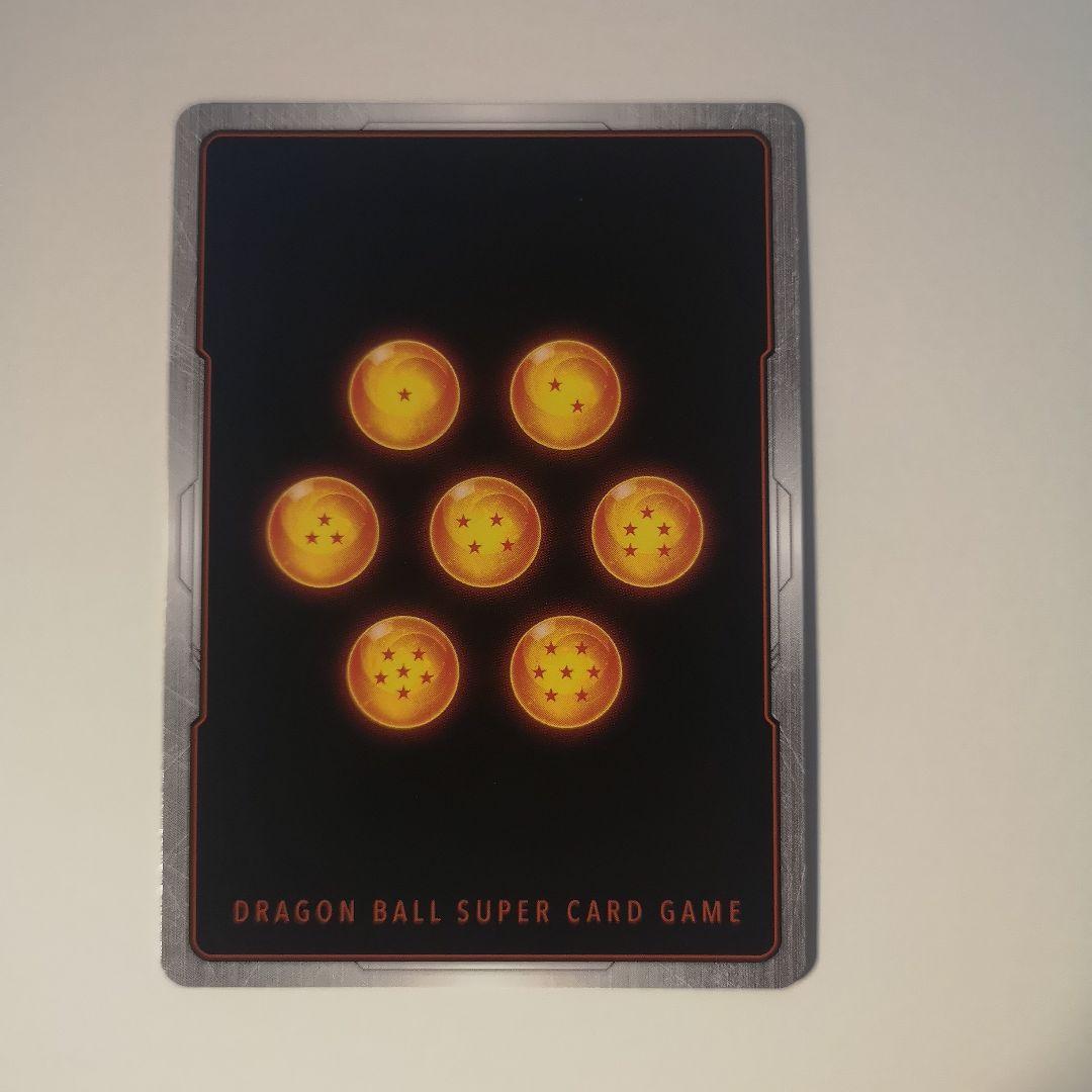 孫悟空　FB05-119　SCR　スーパーパラレル