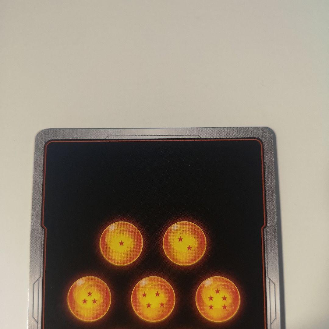 孫悟空　FB05-119　SCR　スーパーパラレル