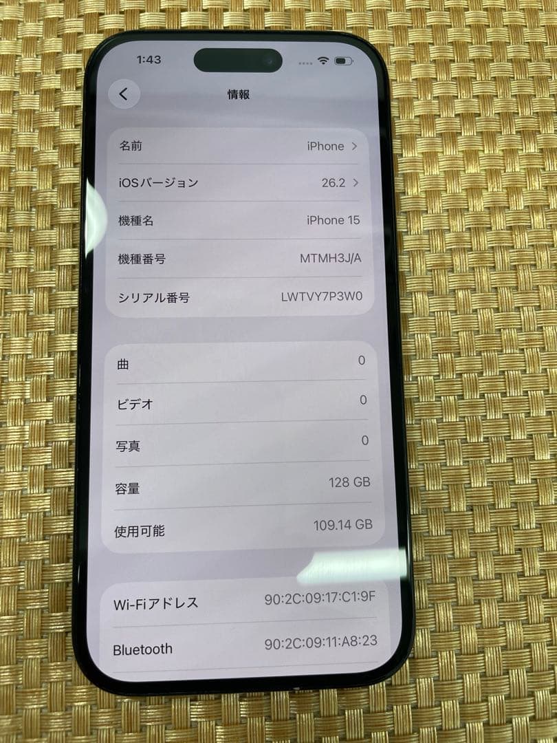 iPhone 15 128 GB ブラックSIMフリー【0122】