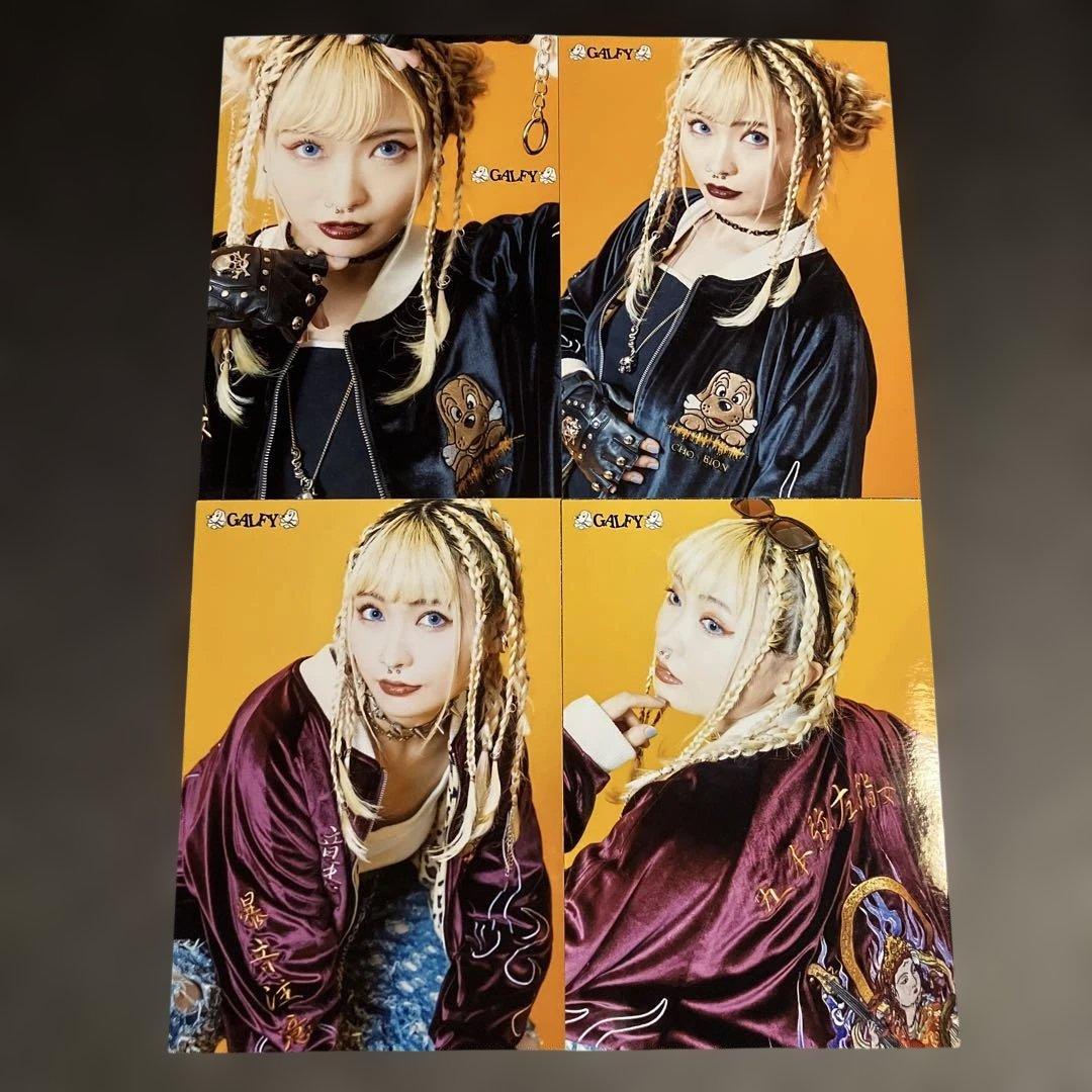 わかざえもん GALFY スカジャン 特典生写真 4枚セット ガルフィー