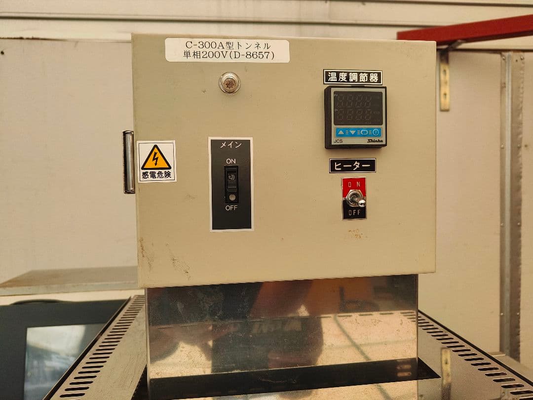 STN-8600 ストレッチラッパー