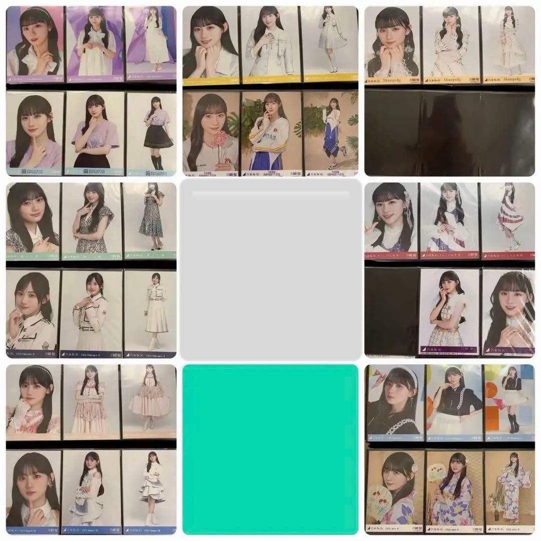 乃木坂46 川﨑桜 生写真 12コンプ 封入2枚　まとめ売り