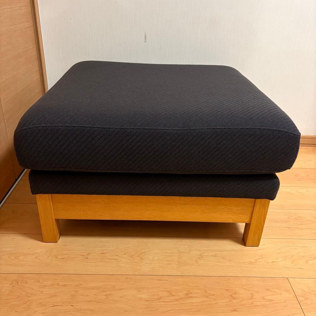 柏木工 オットマン スツール