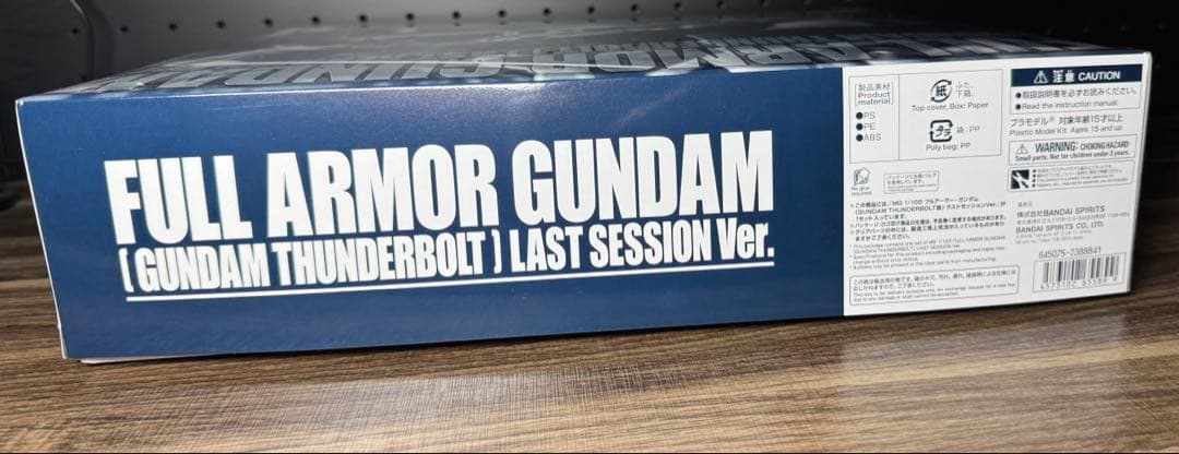 MG 1/100 [フルアーマー・ガンダム&サイコ・ザク] ２体セット