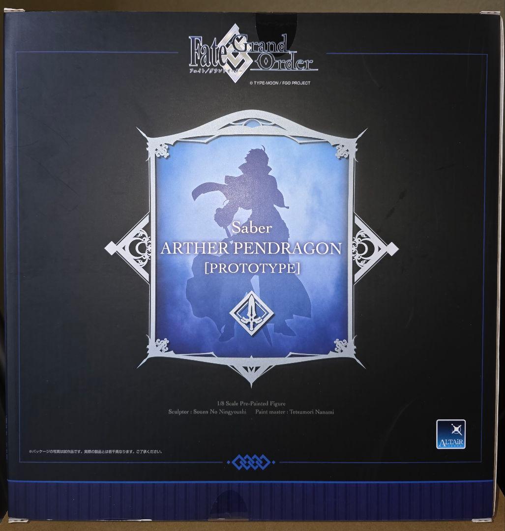 Fate/Grand Order Saber アーサー・ペンドラゴン アルター製