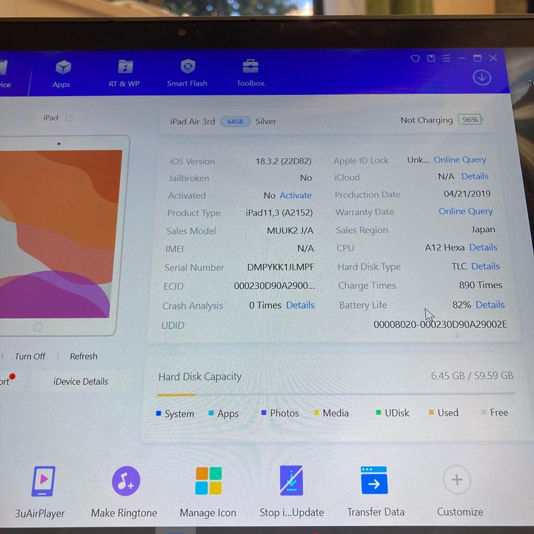 2964【早い者勝ち】iPad Air3 第3世代 64GB WIFIモデル☆