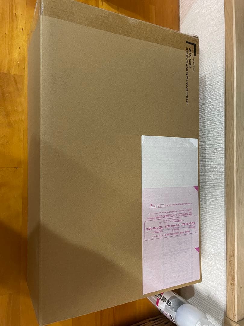 メタルビルド ゴッドガンダム&弍(セカンド)送料込み