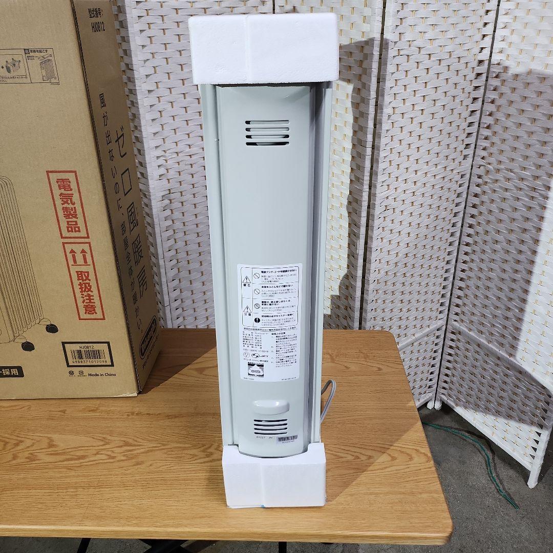 デロンギ オイルヒーター HJ0812 未使用品（開封済み）