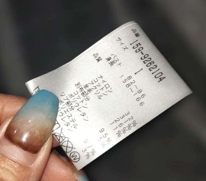 MASTER BUNNY フード付きジャケット パーカー サイズ1 新品☆