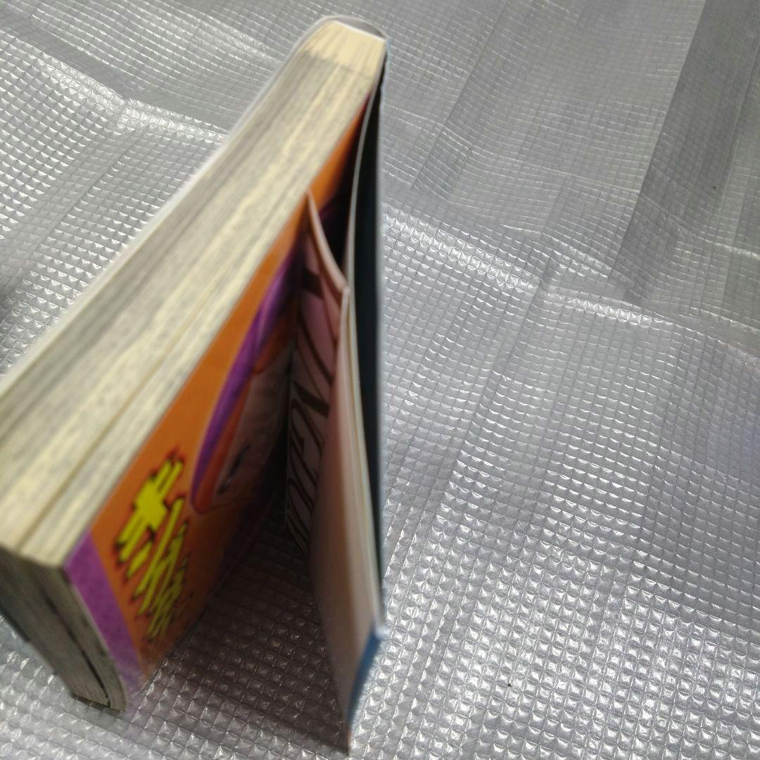 キングダム 全巻セット 77巻まで