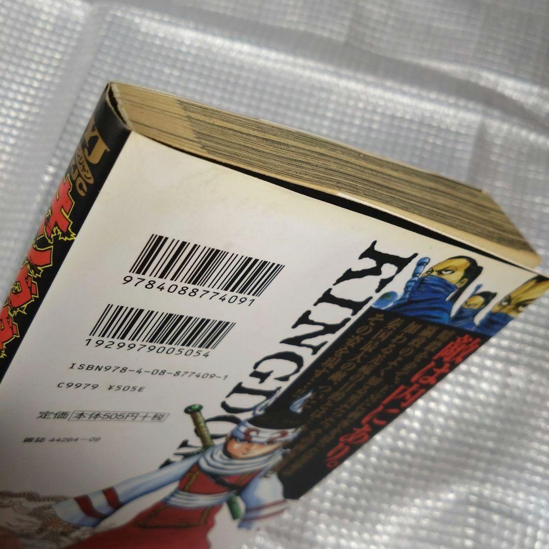 キングダム 全巻セット 77巻まで