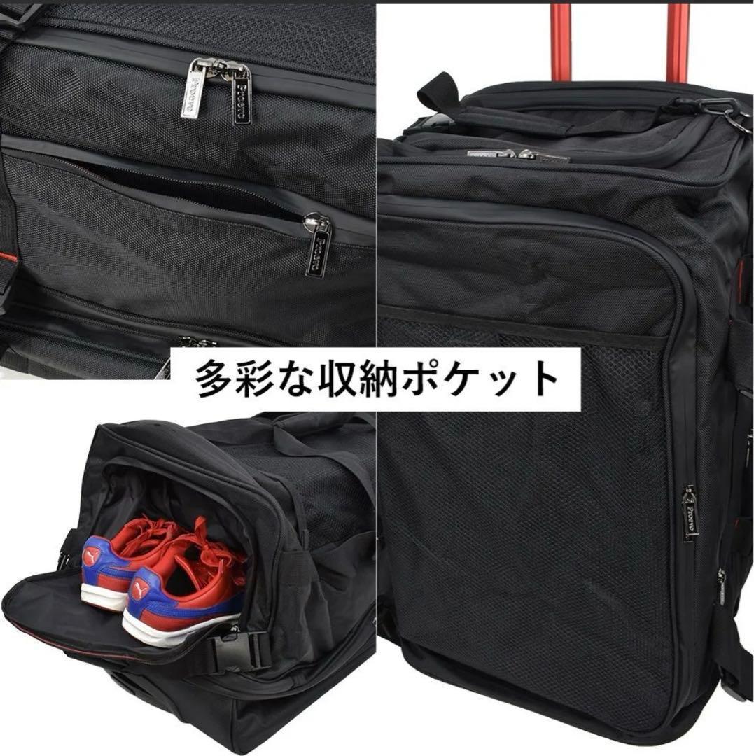 ほぼ未使用 Proevo プロエボ キャリーバッグ キャリーケース LL 大容量