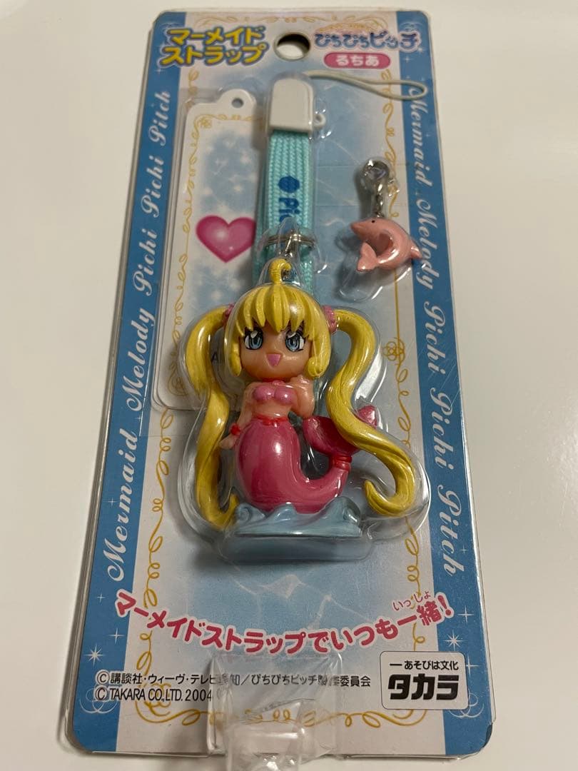 ぴちぴちピッチ　るちあ　マーメイドストラップ