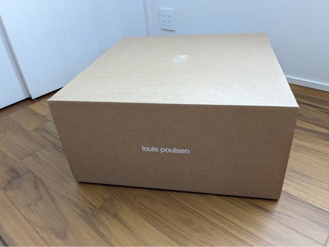 ルイスポールセン PH5 メインシェードのみ【発送は2026年1月2〜6日限定】