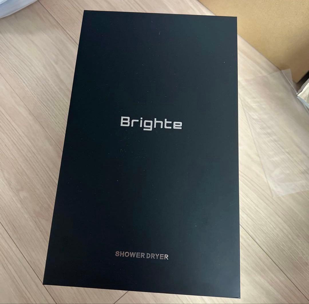 新品未使用 Brighte SHOWER DRYER