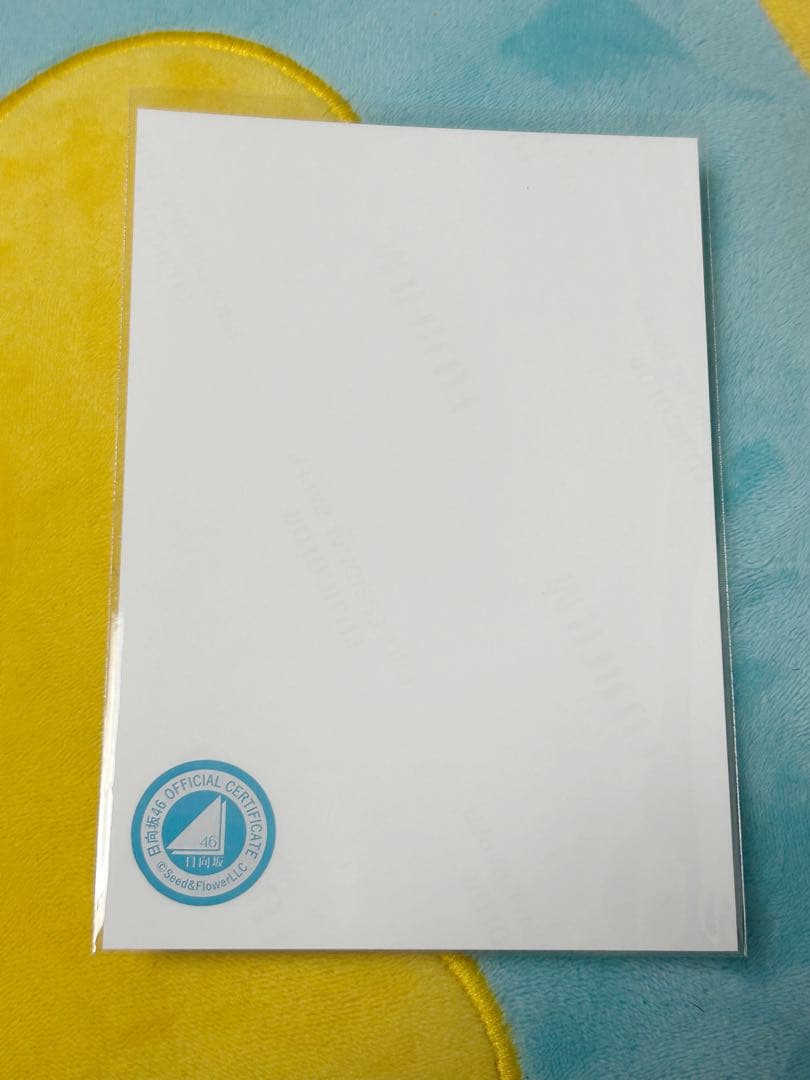 上村ひなの ハピマジ ツアー オープニング衣装 直筆サイン入り 生写真 座り