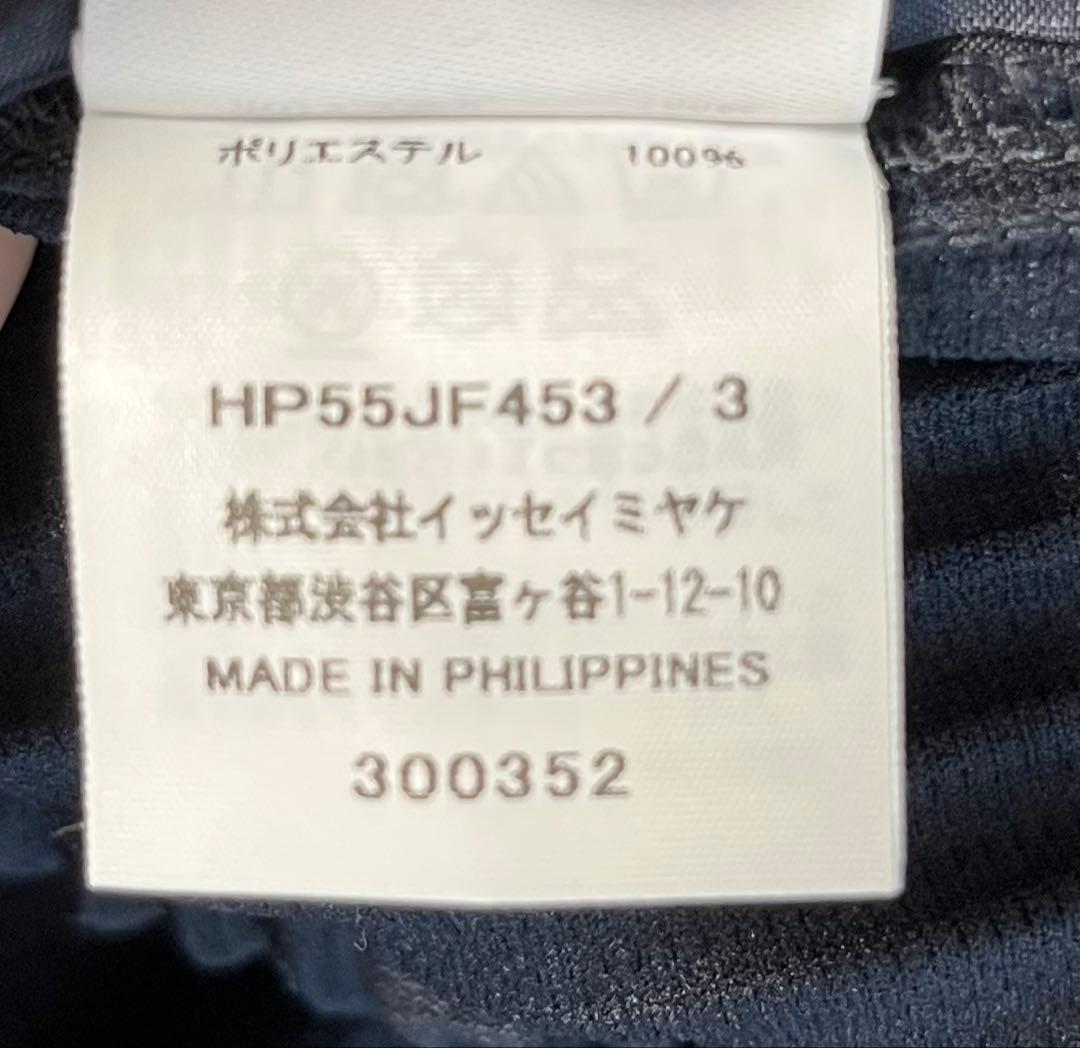 HOMME PLISSÉ ISSEY MIYAKE BASICSパンツ　ネイビー