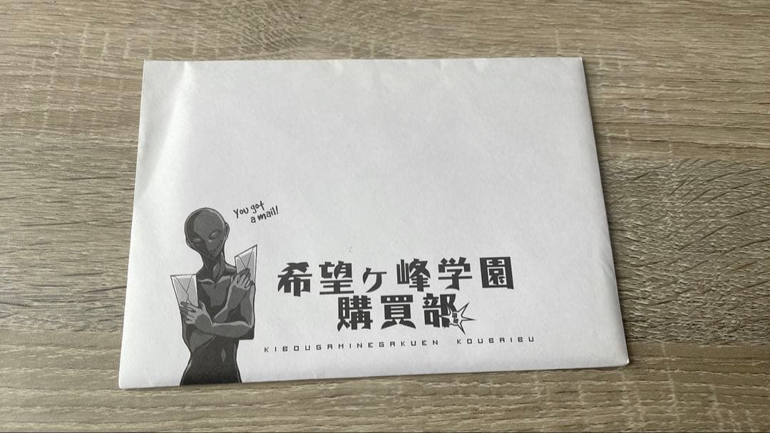 スーパーダンガンロンパ2 クライマックスポストカードセット