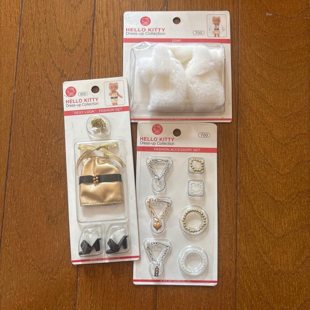 ハローキティ ドレスアップコレクション 3点セット